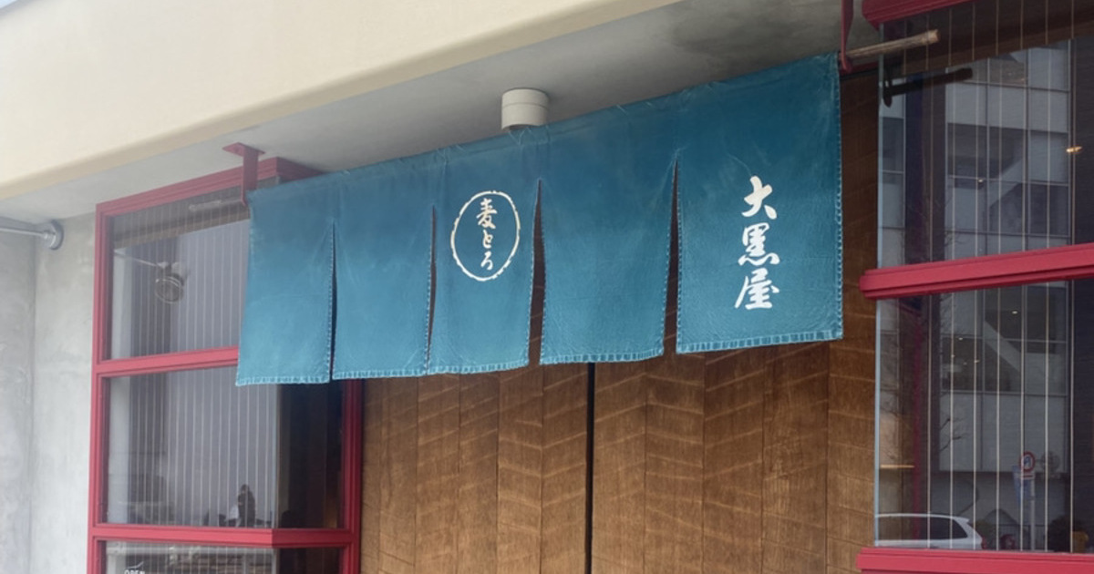 2602walk25アイキャッチ