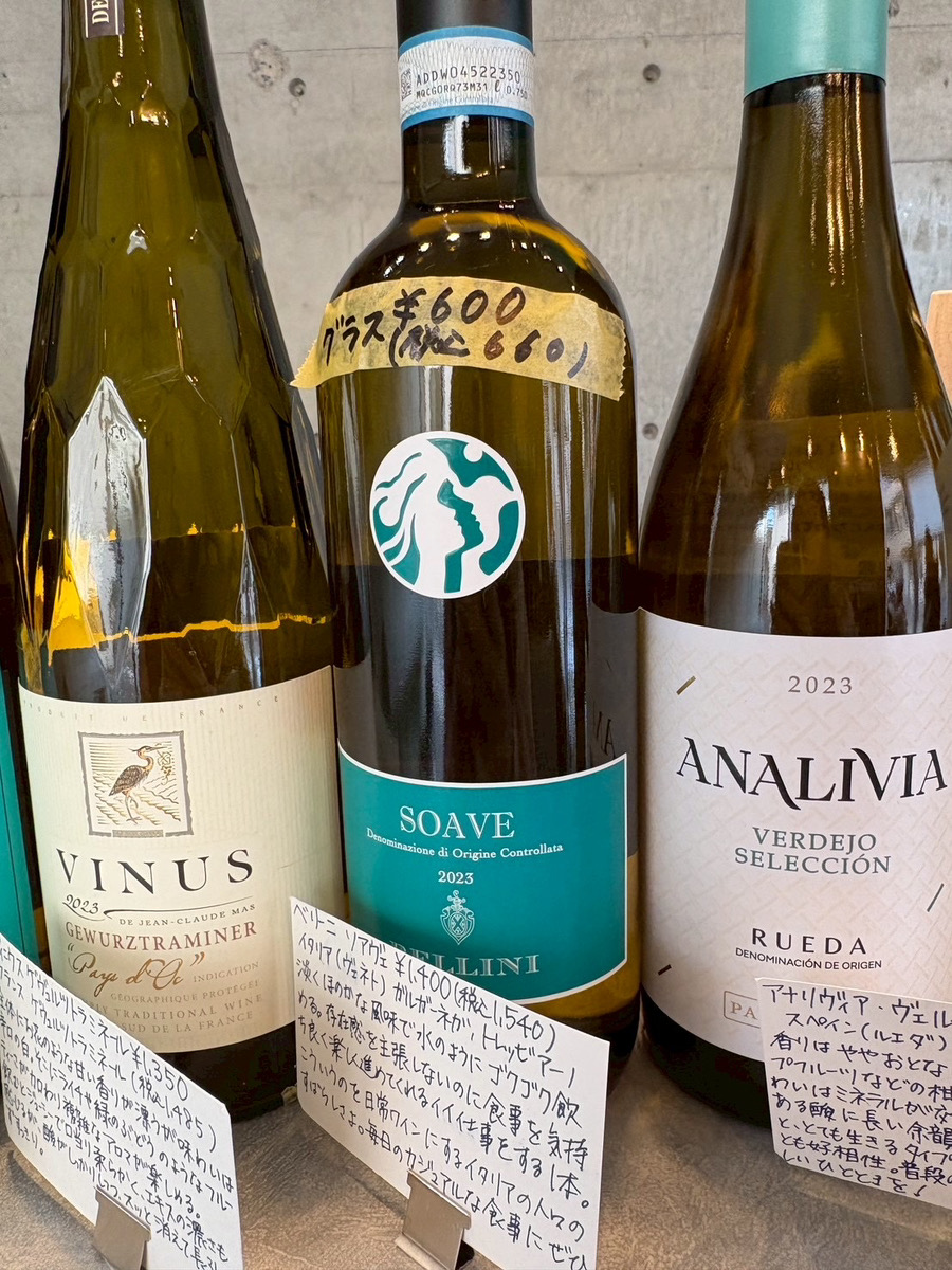 ワインと紹介カード