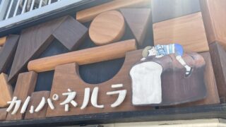 260619walk28アイキャッチ