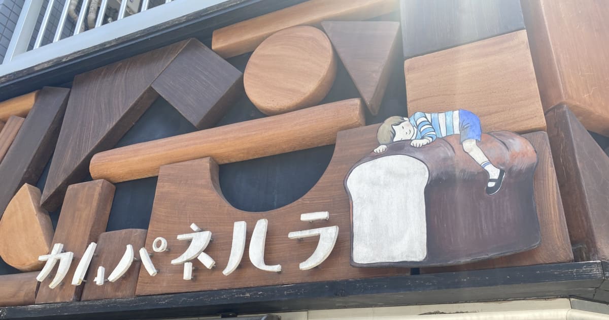 260619walk28アイキャッチ